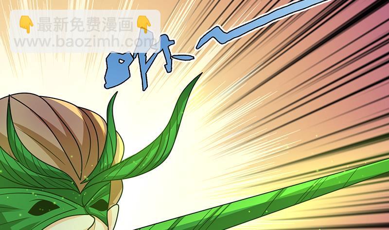末世恋爱法则 - 第269话 绝望中的希望(1/2) - 3