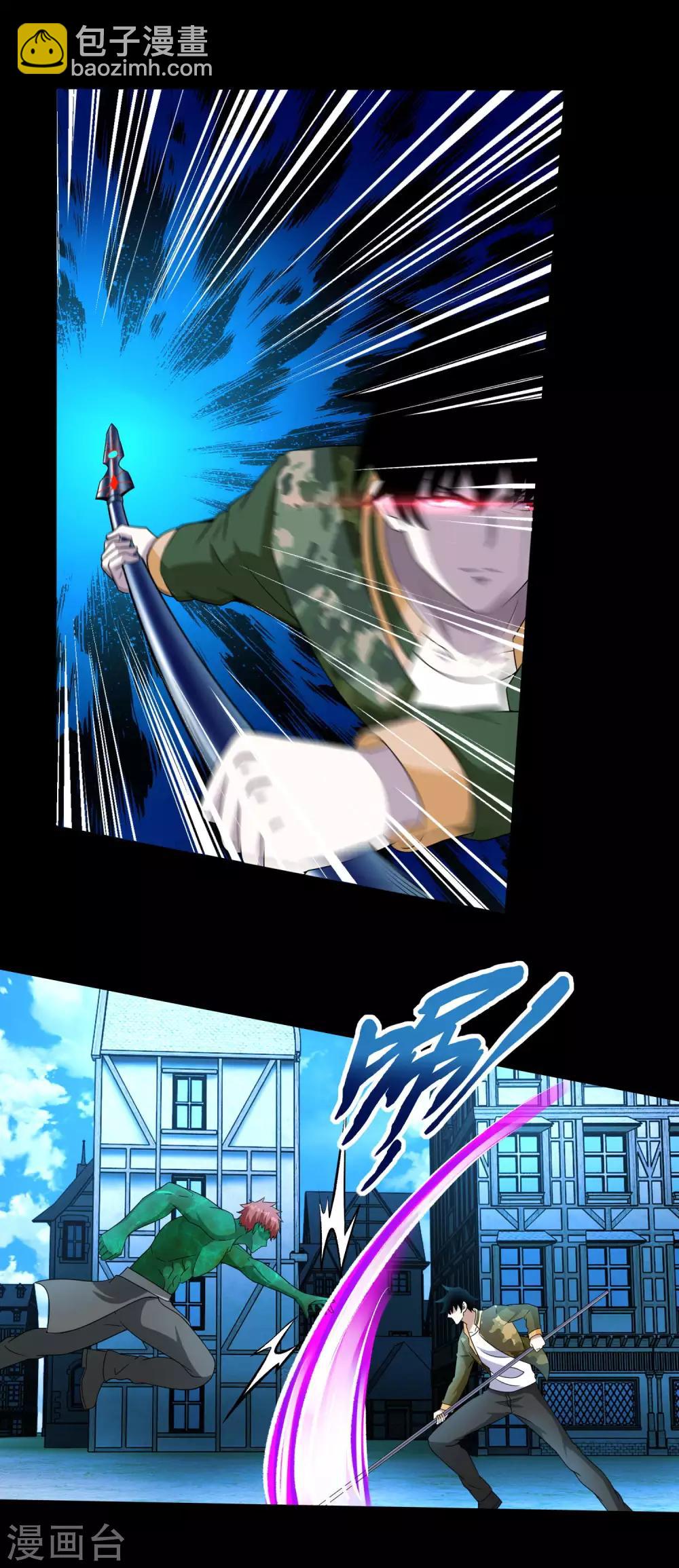 末世爲王 - 第239話 頓悟 - 2