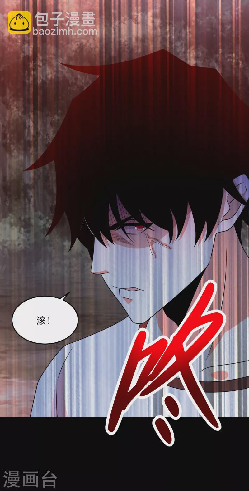 末世爲王 - 第369話 兩難 - 2