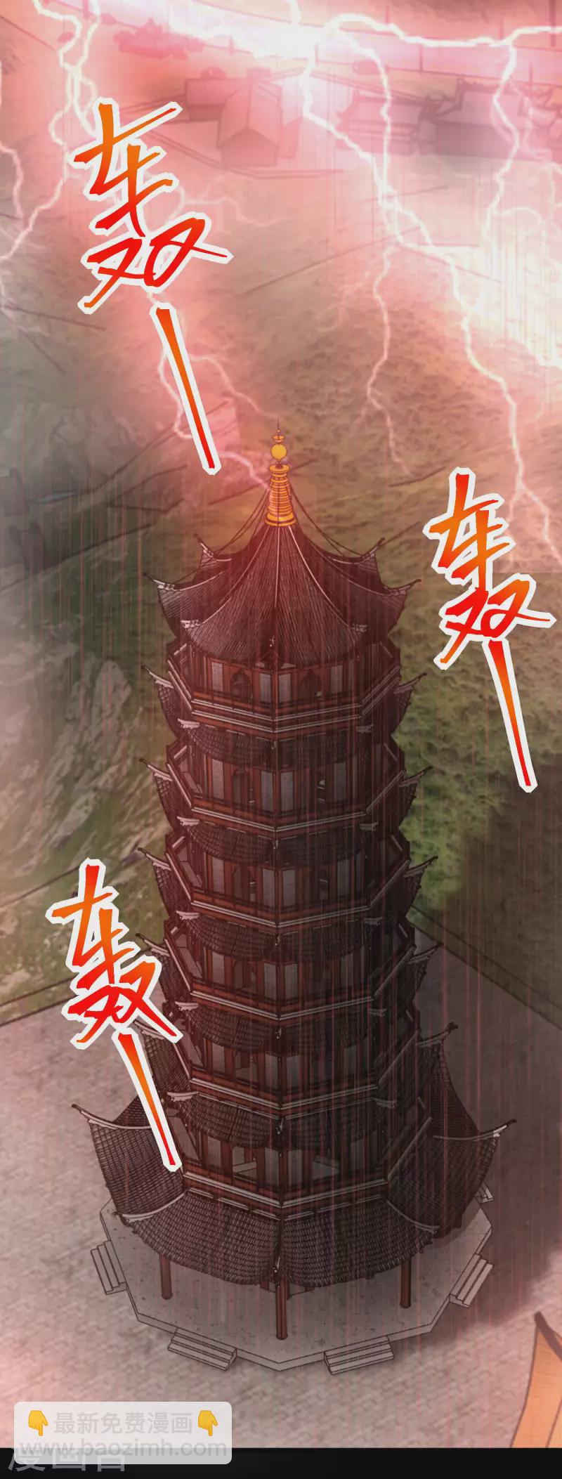 末世爲王 - 第379話 災難升級 - 2