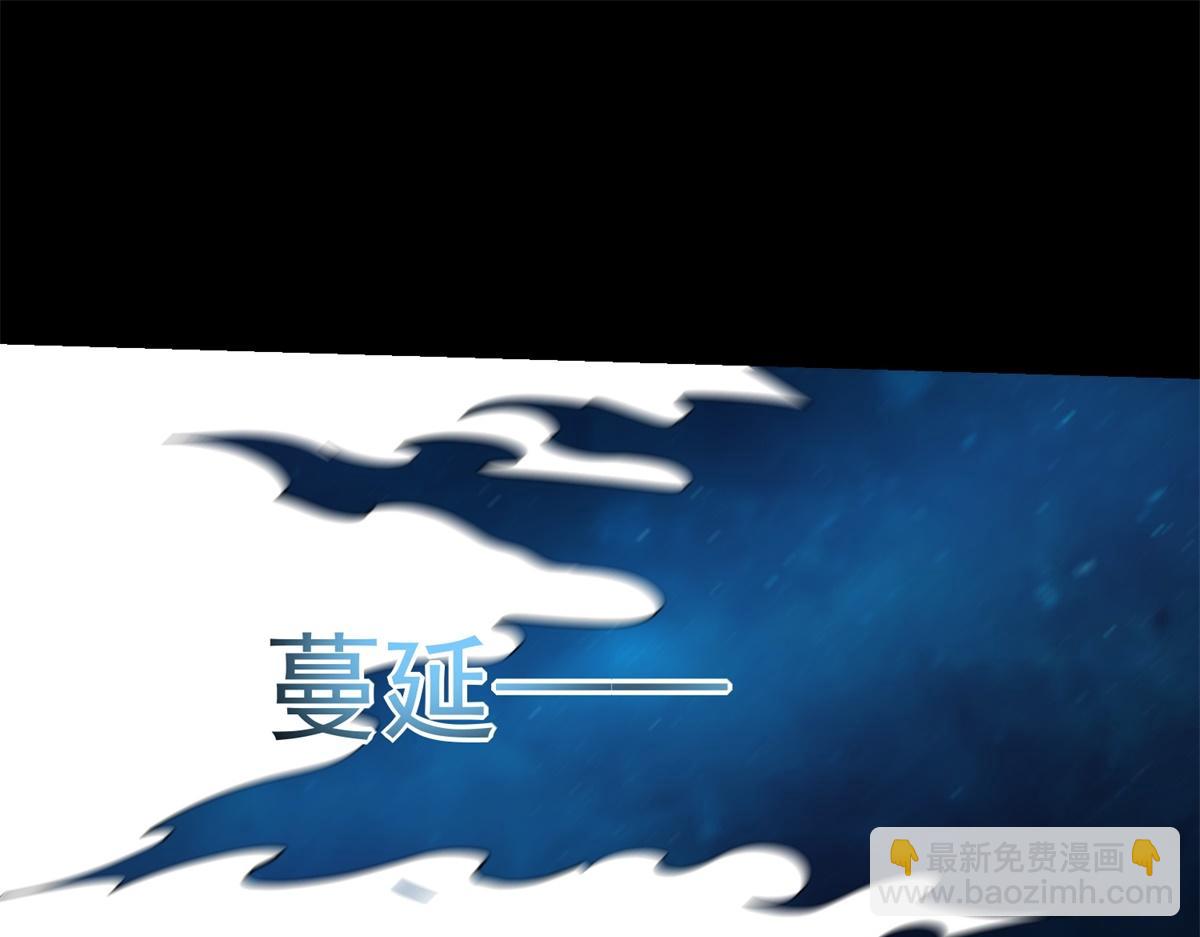 末世爲王 - 第577話 暗與光的較量(1/2) - 4