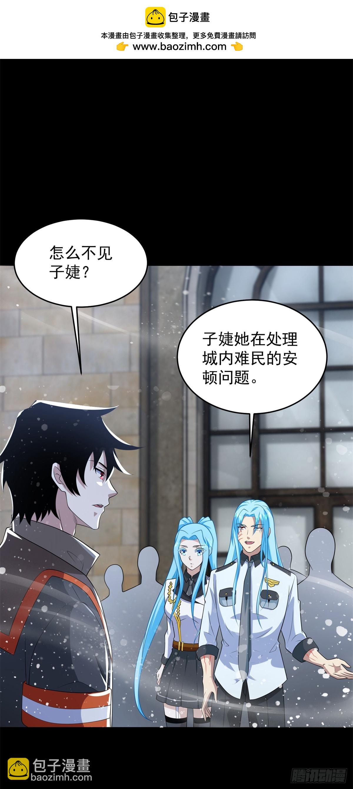 末世爲王 - 第633話 末日暴雪 - 2
