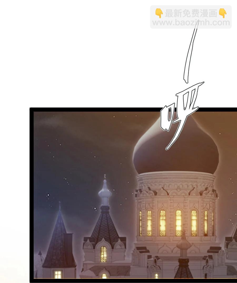 魔獸劍聖異界縱橫 - 236 今晚月色真美……(1/2) - 2
