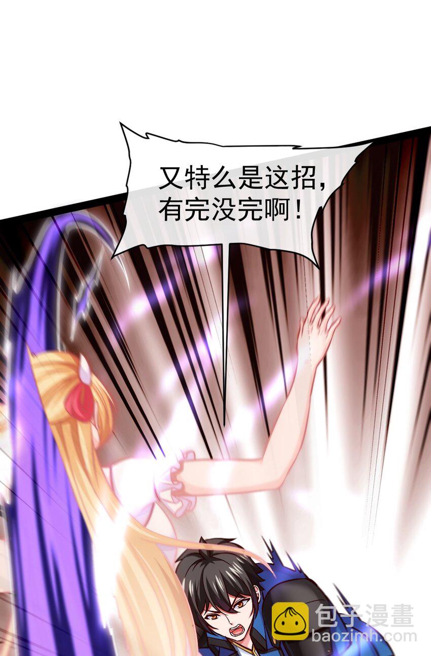 魔獸劍聖異界縱橫 - 320 恐魔混戰 - 2