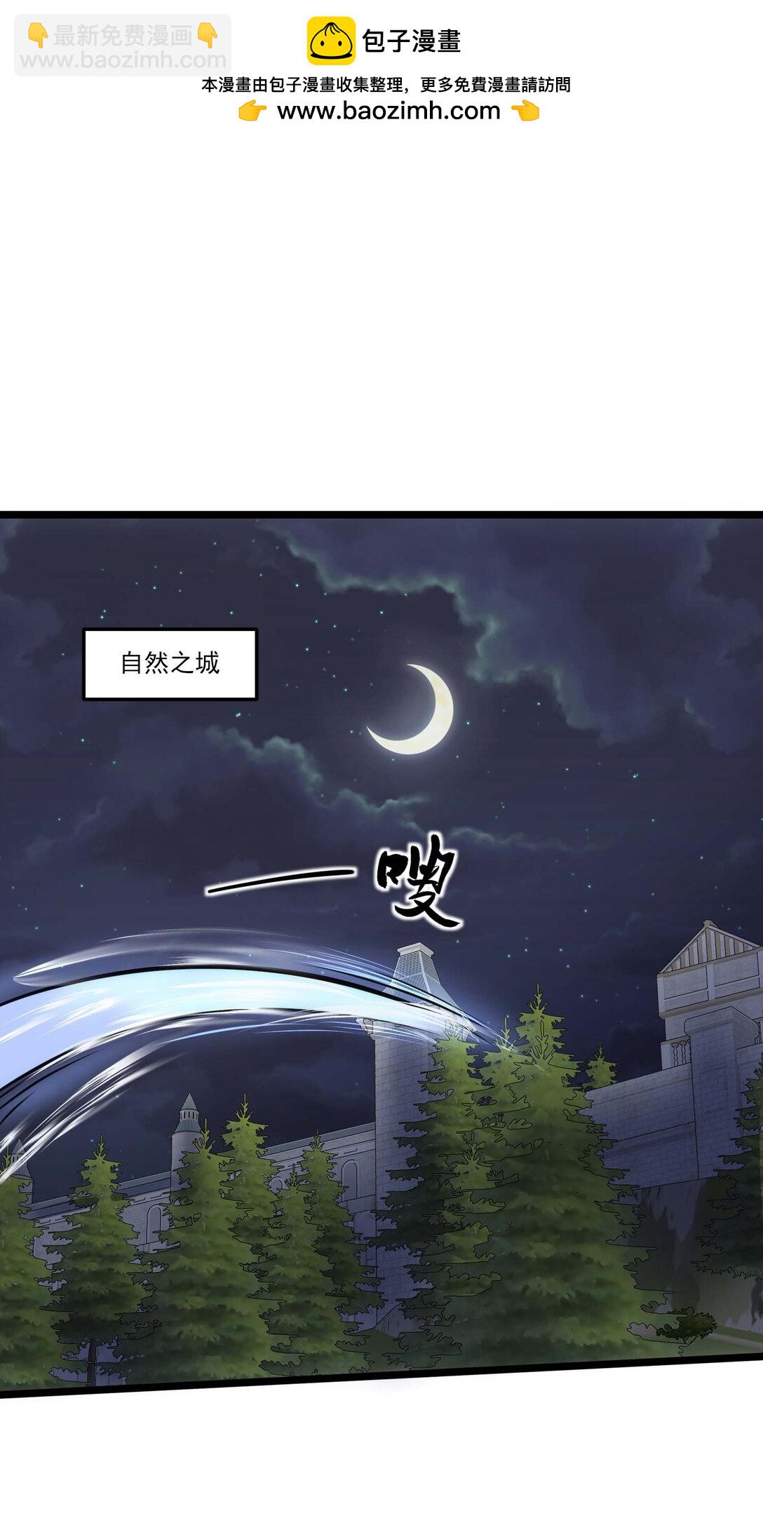 魔獸劍聖異界縱橫 - 455 又見聖萊茵斯！ - 2