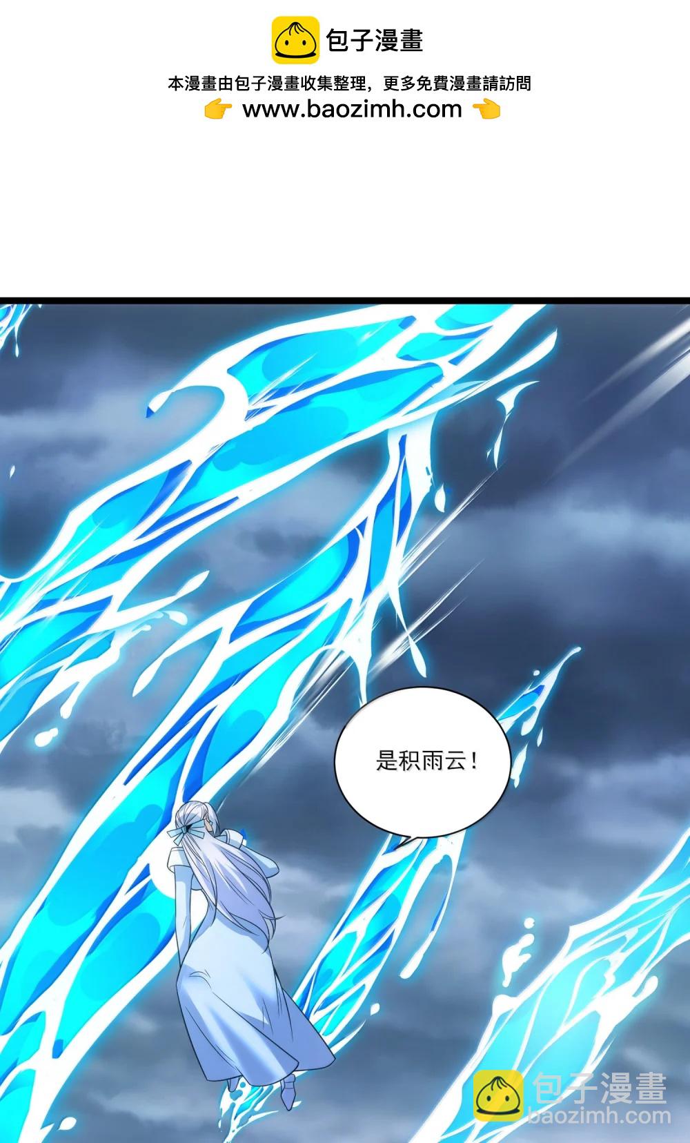 魔獸劍聖異界縱橫 - 521 第四戰 法則 - 2