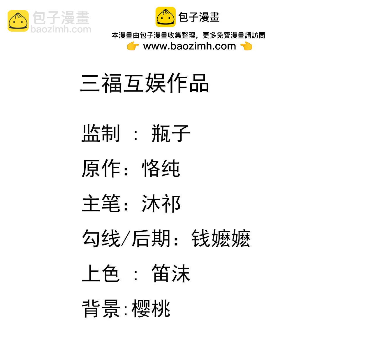 謀愛上癮 - 第194話 內心的恐懼(1/2) - 2