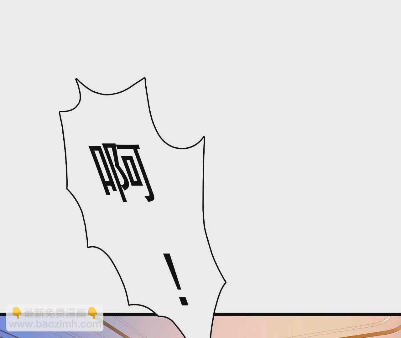 謀愛上癮 - 第196話 解除危機(1/2) - 3