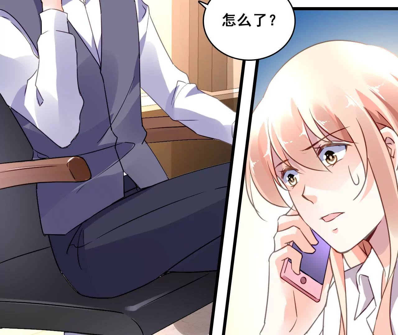 謀愛上癮 - 第200話 大展廚藝(1/2) - 4