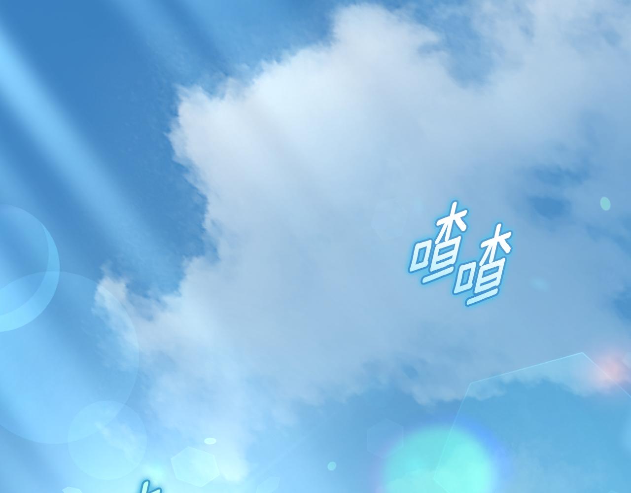 冒牌聖女等待離場 - 第25話 騎士以下犯上(1/4) - 1