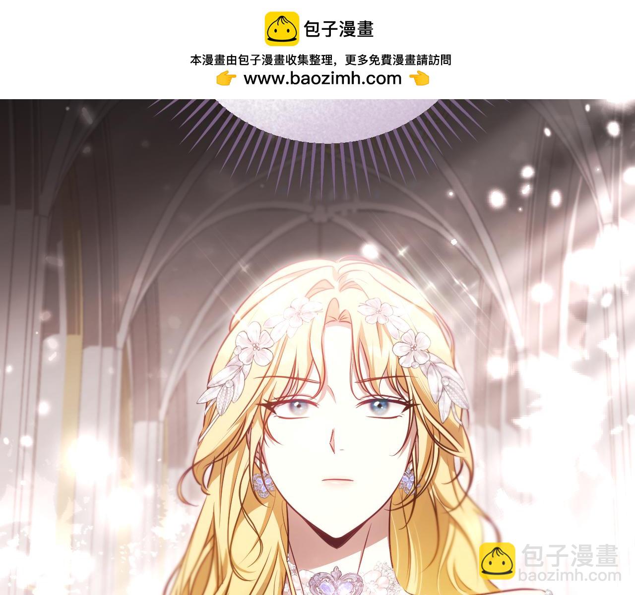 冒牌聖女等待離場 - 第45話 我們都在你身邊(1/4) - 2