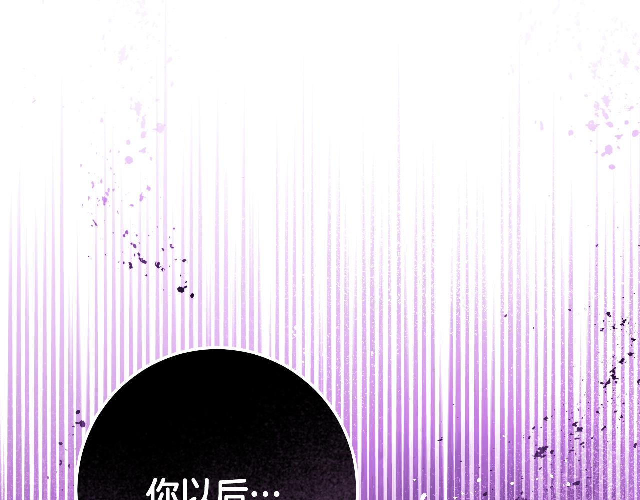 冒牌聖女等待離場 - 第69話 做戲就要做全套(1/3) - 1