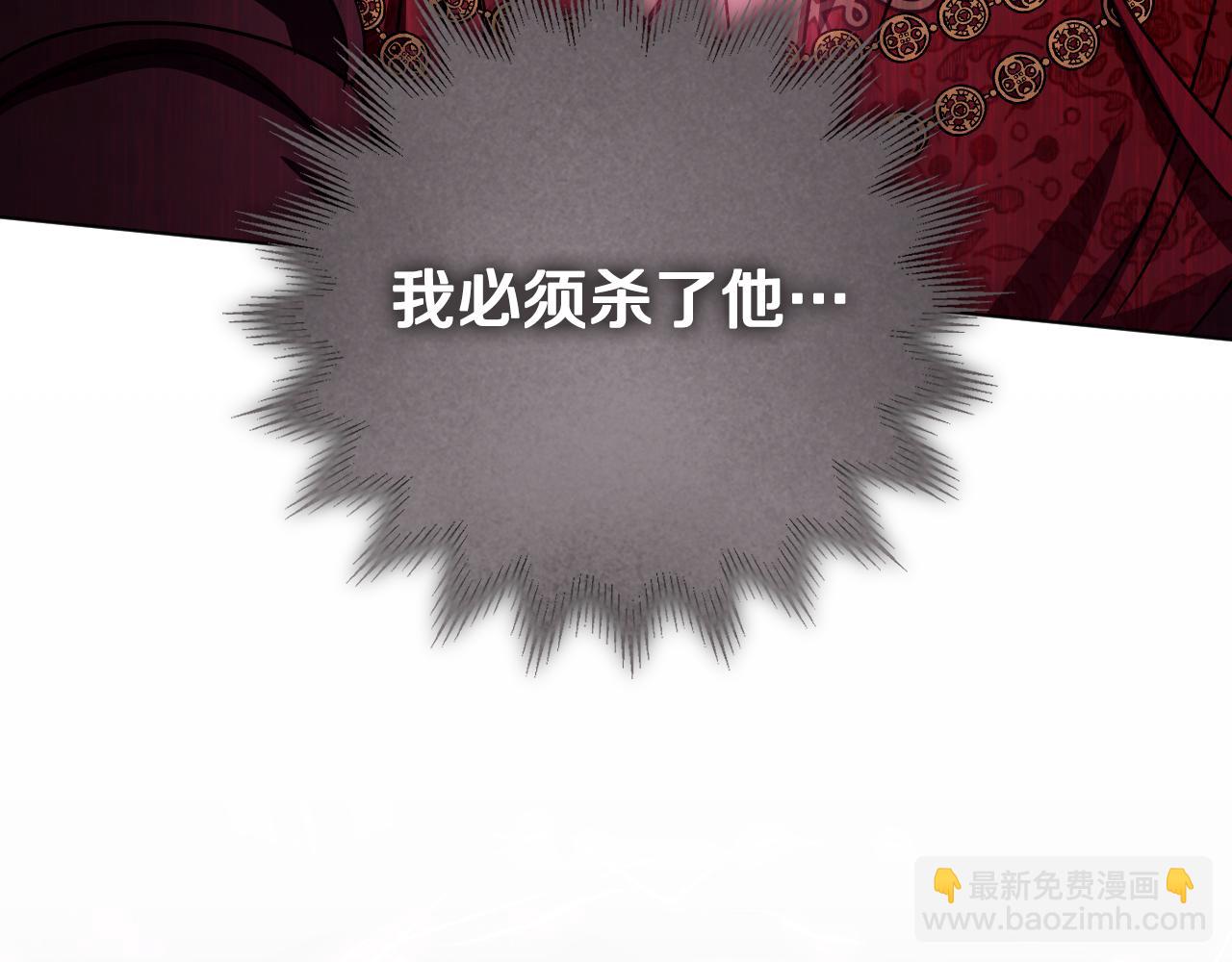 冒牌聖女等待離場 - 第85話 她可能是我姐姐(1/4) - 3