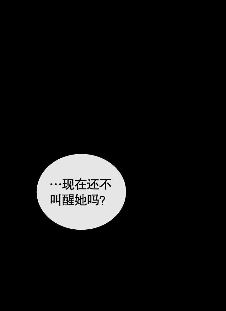 某天爸爸出現了 - 第52話(1/2) - 1