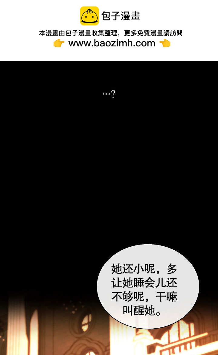 某天爸爸出現了 - 第52話(1/2) - 2