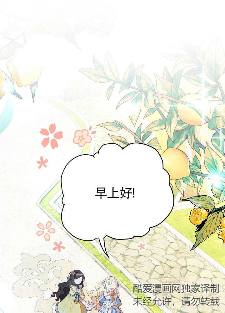 某天爸爸出現了 - 第08話(1/3) - 1