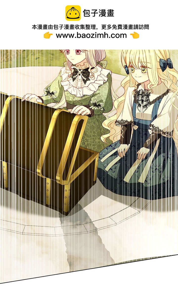 某天爸爸出現了 - 第72話(1/3) - 2