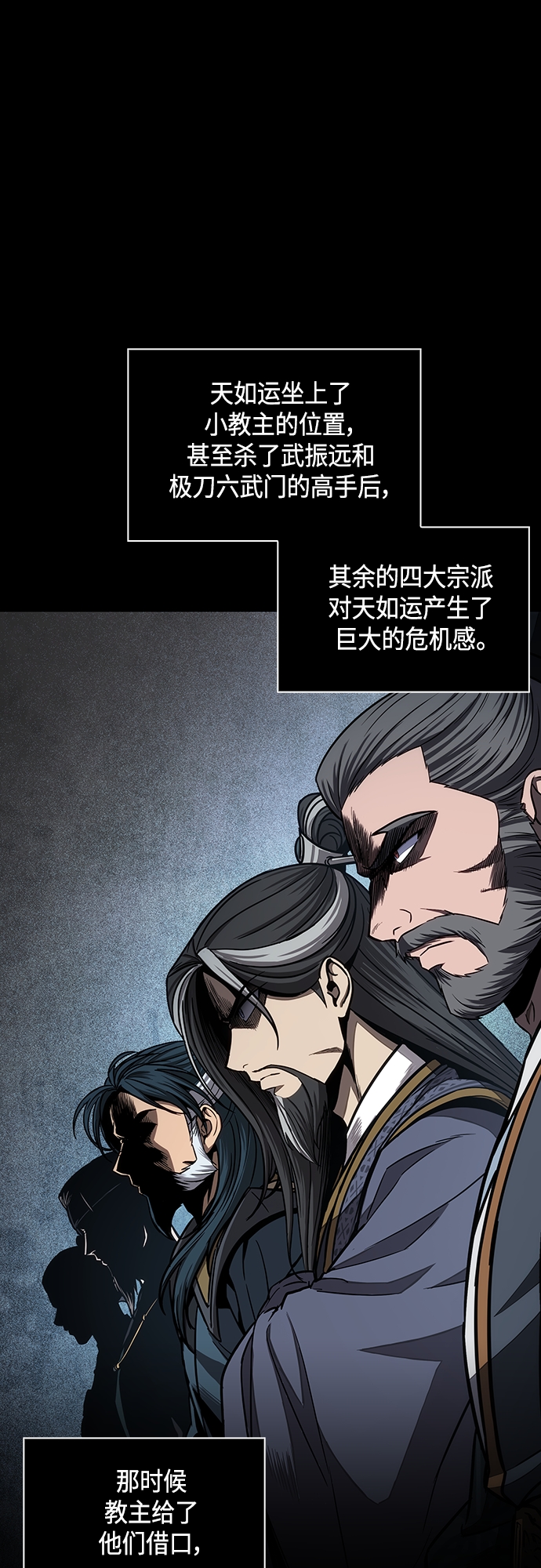 某天成爲魔神 - 116. 第43章 增加戰鬥力吧（3）(1/2) - 1