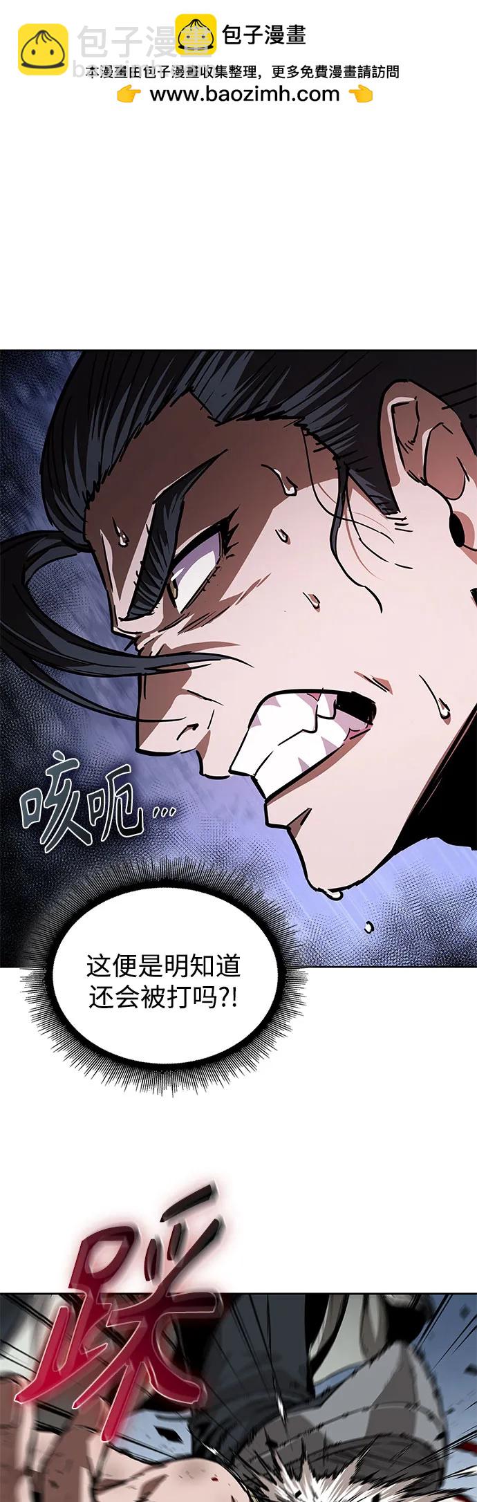 某天成爲魔神 - 225. 第77章.破棄(1)(1/2) - 2
