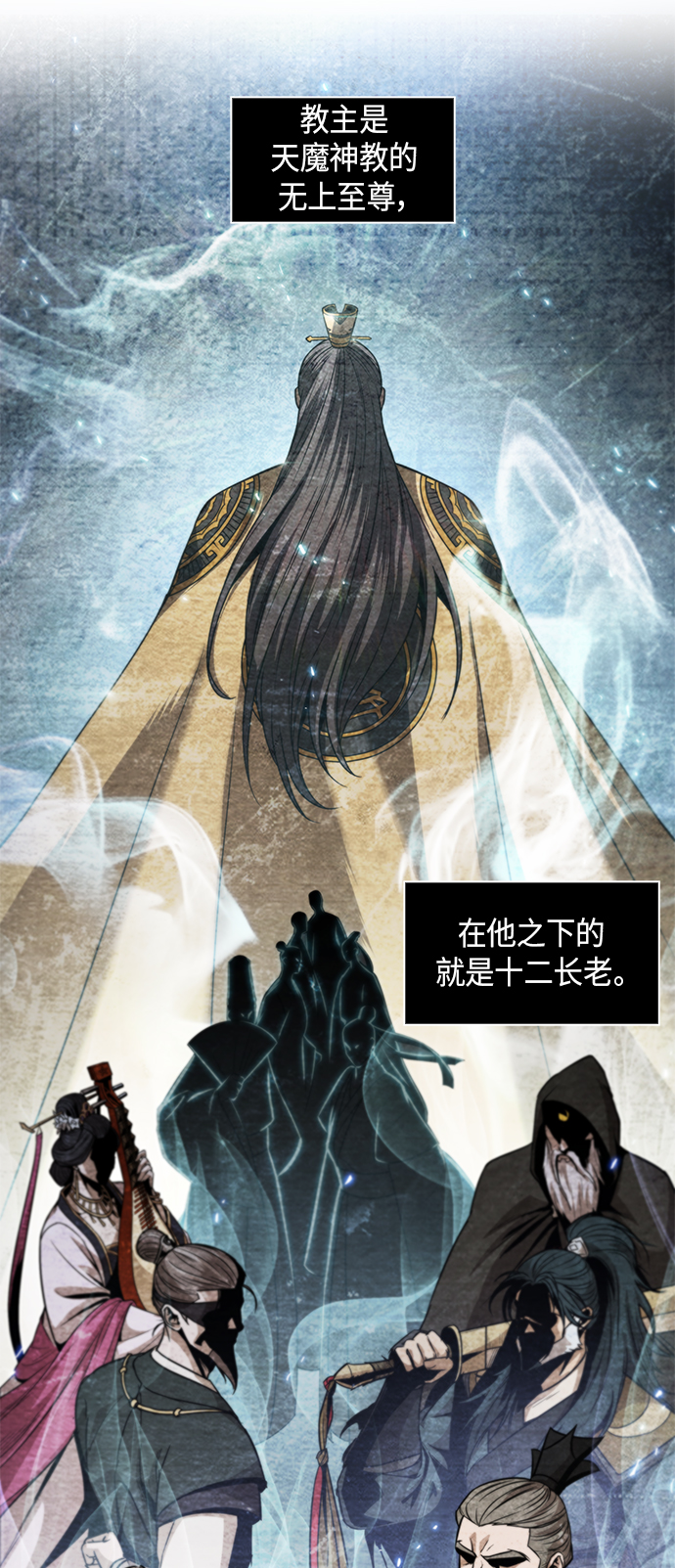 某天成爲魔神 - 060. 第23章 學會七魔劍吧（1）(1/2) - 1