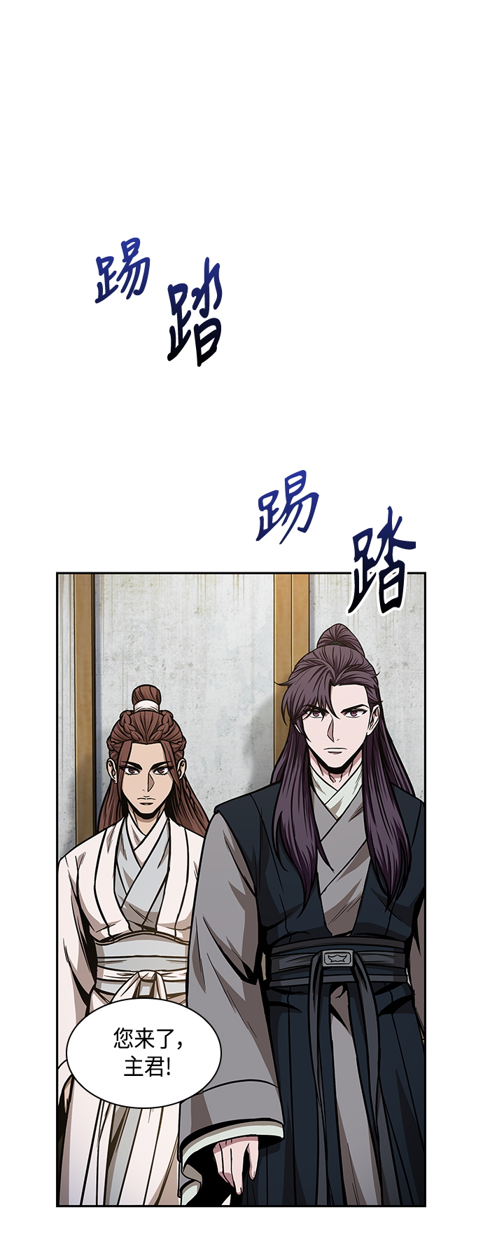某天成爲魔神 - 100. 第38章 難堪的提議（2）(1/2) - 1