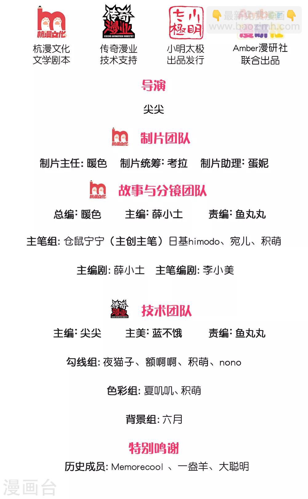 某天成爲王的女兒 - 第184話 憑什麼 - 2
