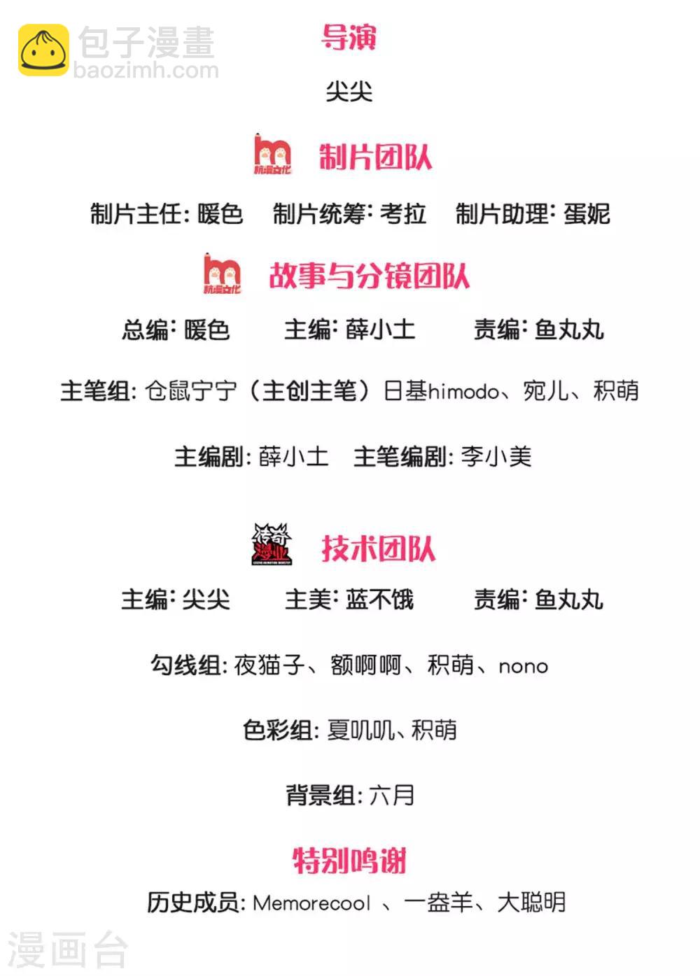 某天成爲王的女兒 - 第242話 司宇烈獄，娶我吧 - 2