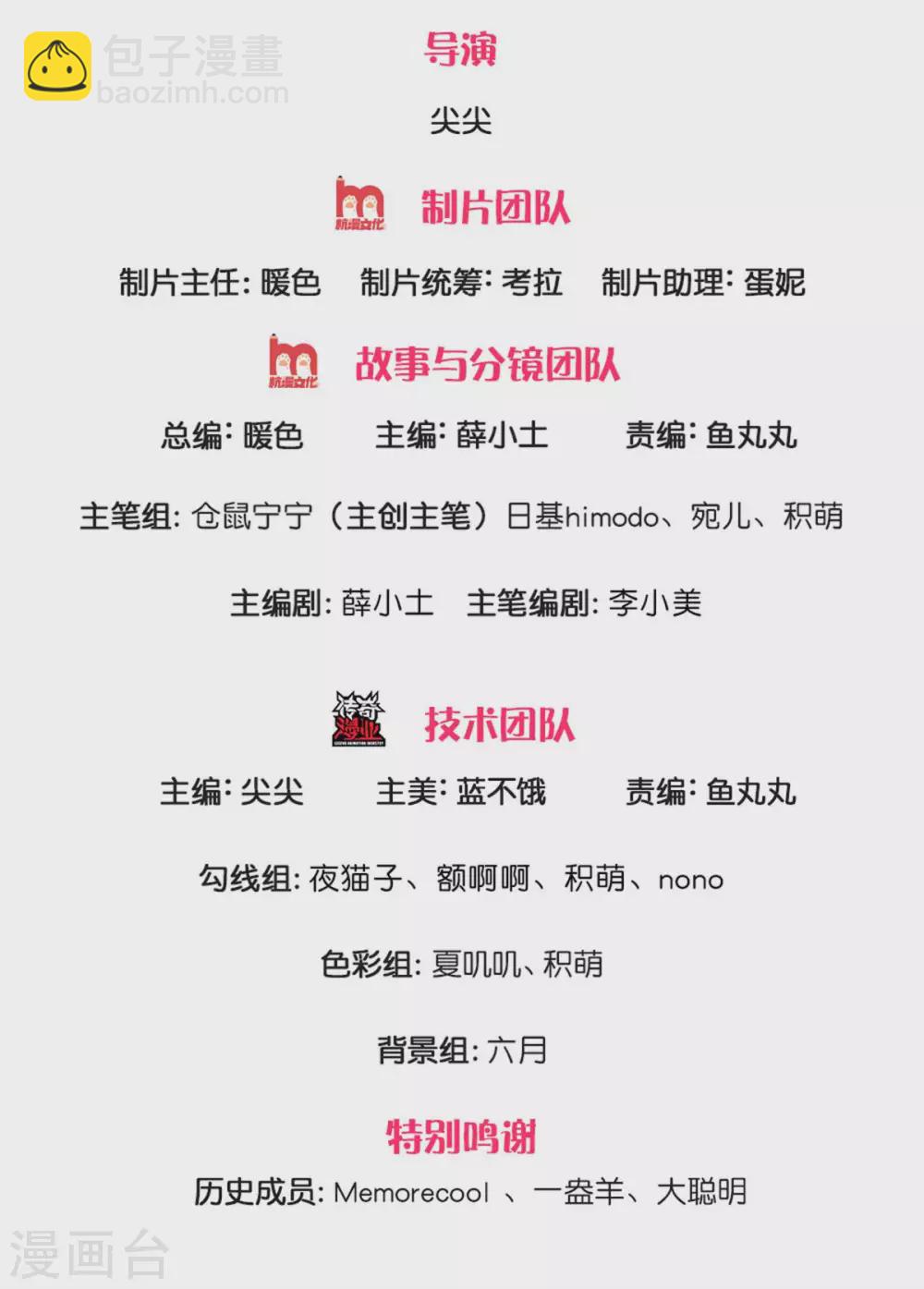 某天成爲王的女兒 - 第279話 你喊我名字的樣子真美 - 2