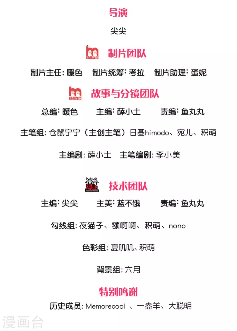 某天成爲王的女兒 - 第291話 當我小弟 - 2