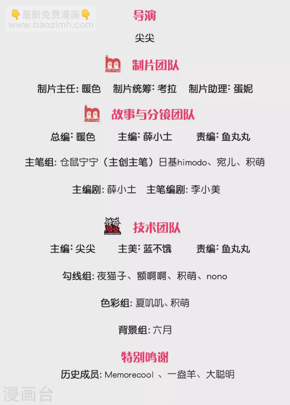 某天成爲王的女兒 - 第295話 你們有姦情！ - 2