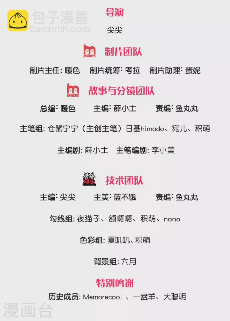 某天成爲王的女兒 - 第307話 他，就是蕭逸啊！ - 2