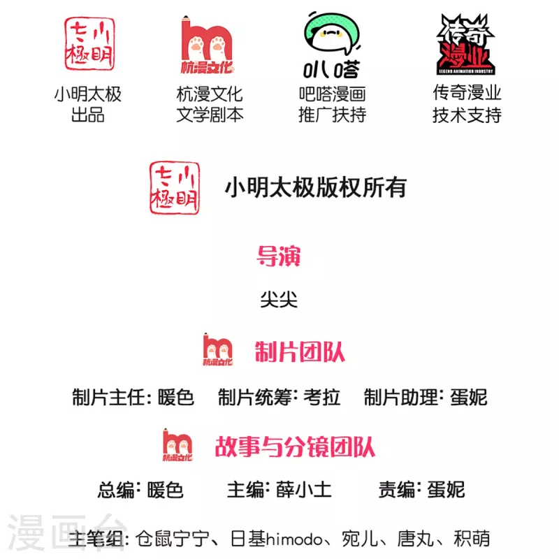 某天成爲王的女兒 - 第341話 你愛殺誰殺誰 - 2