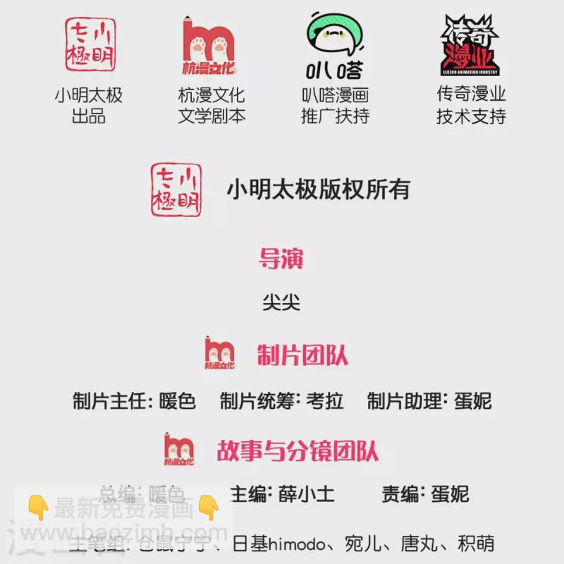 某天成爲王的女兒 - 第417話 我已經被別人領養啦 - 2