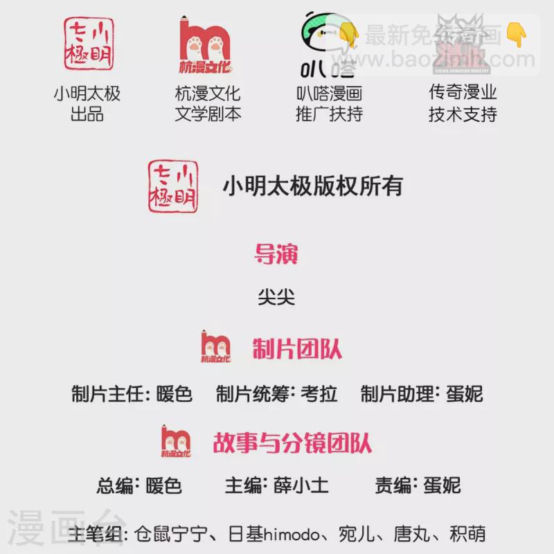 某天成爲王的女兒 - 第439話 是個女兒 - 2