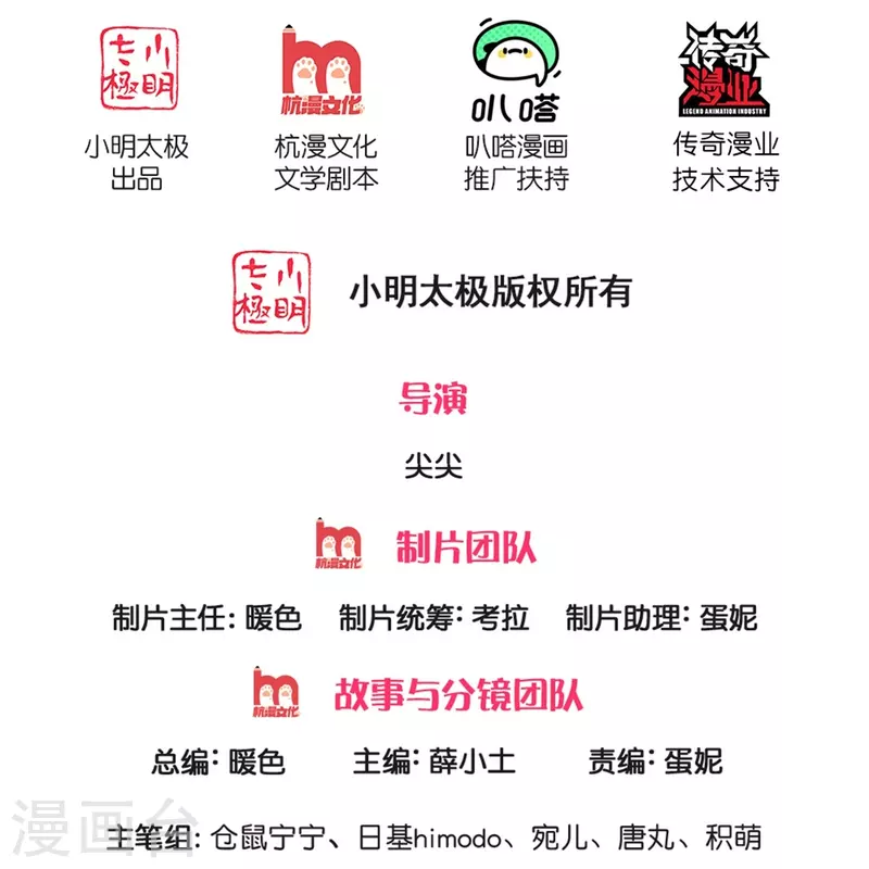 某天成爲王的女兒 - 第525話 美麗的新娘子 - 2