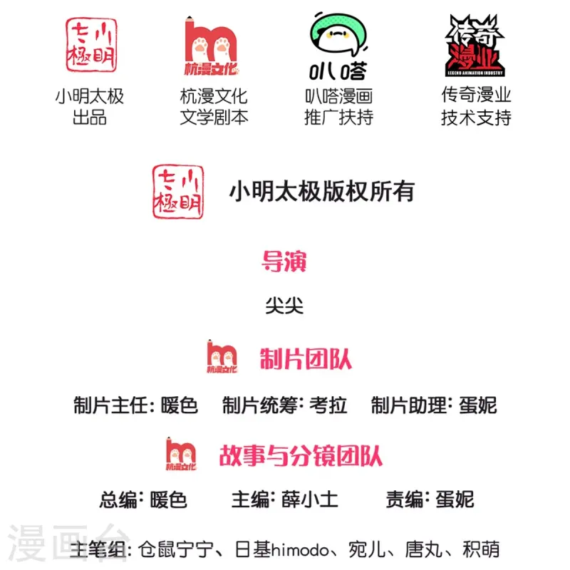 某天成爲王的女兒 - 第571話 敵軍全部幹掉 - 2