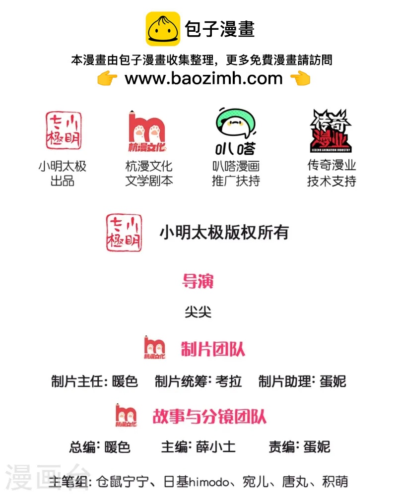 某天成爲王的女兒 - 第583話 有些危險 - 2