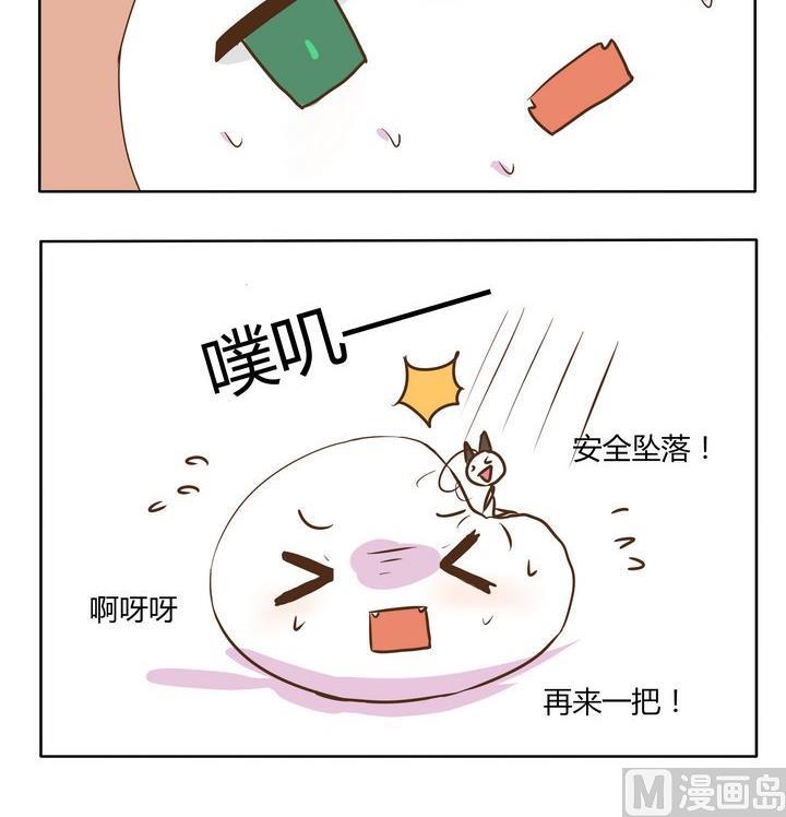魔王八百萬 - 第185話 日常遊戲 - 1