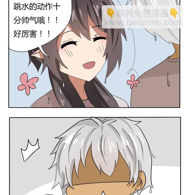 魔王八百萬 - 第265話 是討厭的意思 - 1