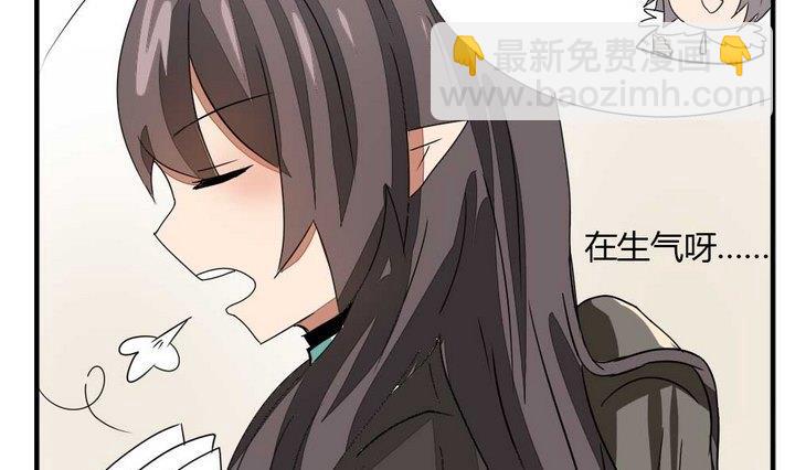 魔王八百萬 - 第275話 戰爭 1 - 1