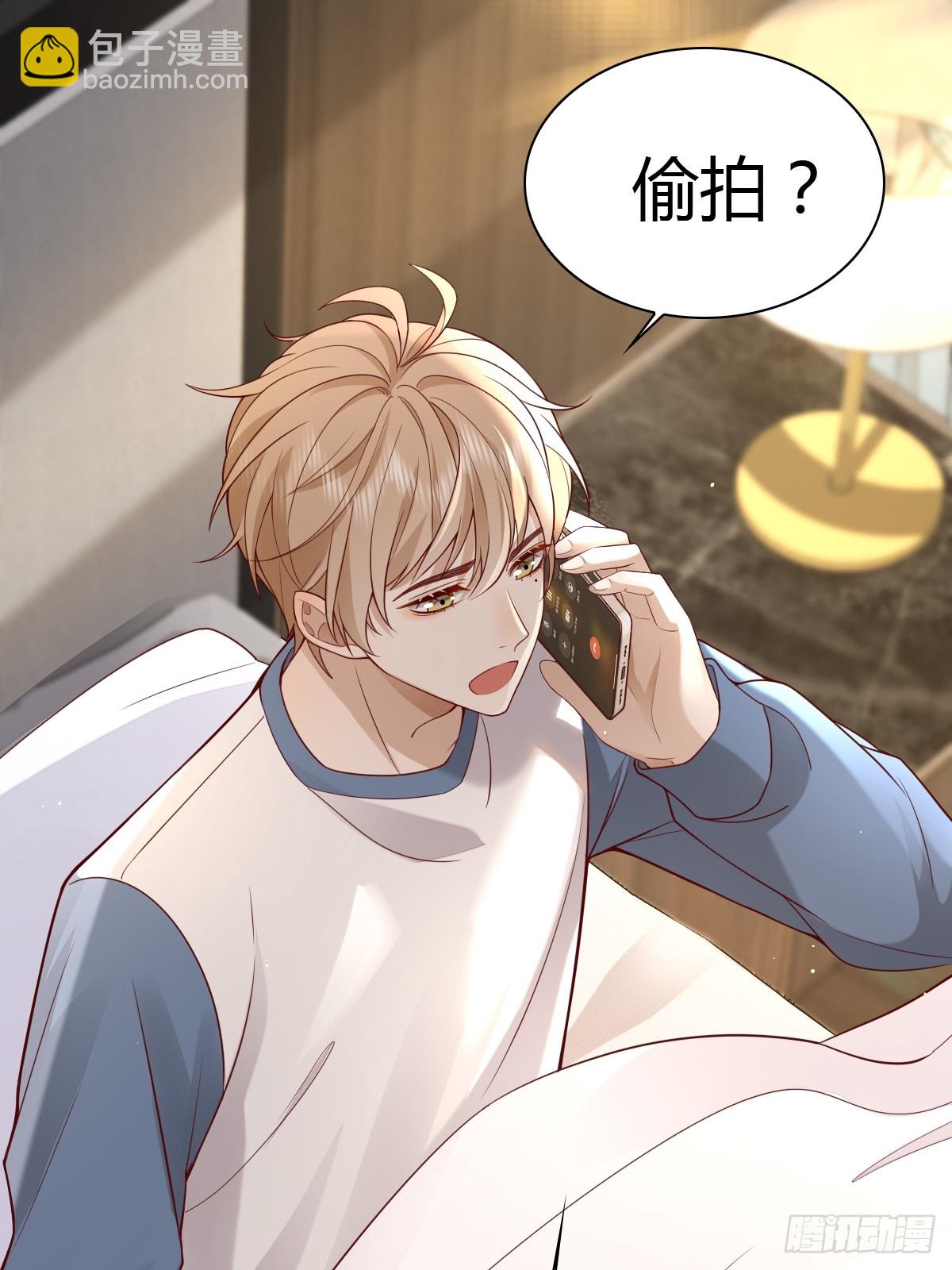 模王当道 - 23 小机灵 - 2