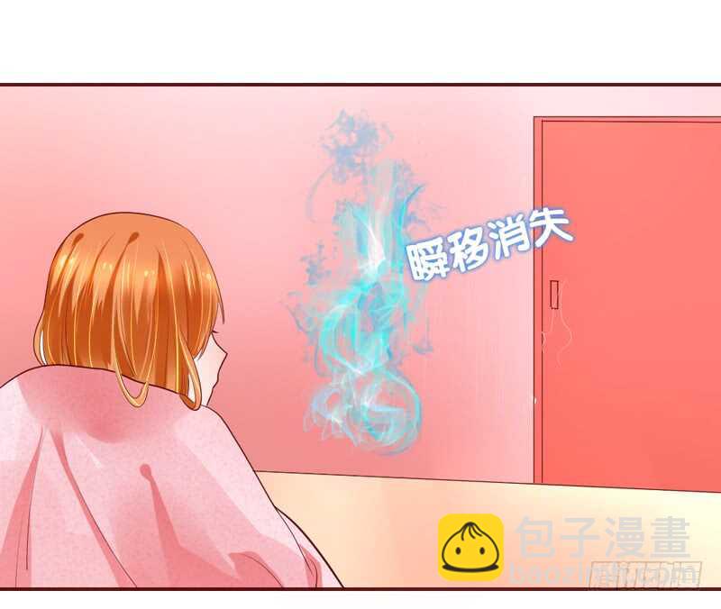 魔王大人請慢走 - 只想與你在一起~ - 4