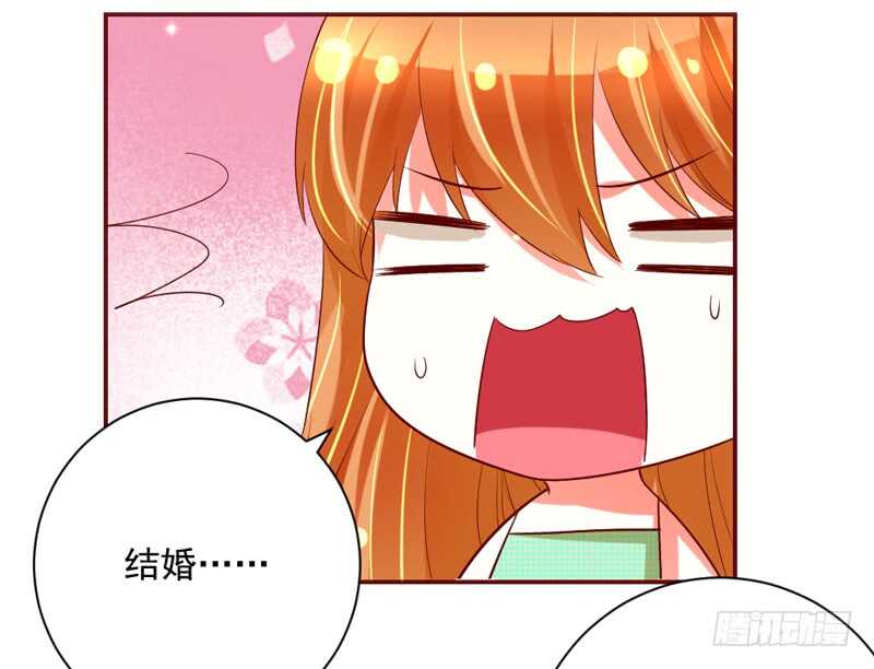 魔王大人請慢走 - 因爲你的存在，我變得好幸福~ - 1