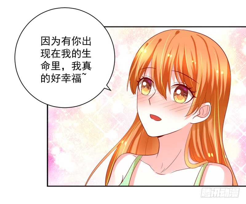 魔王大人請慢走 - 我想去找伊菲爾~ - 1