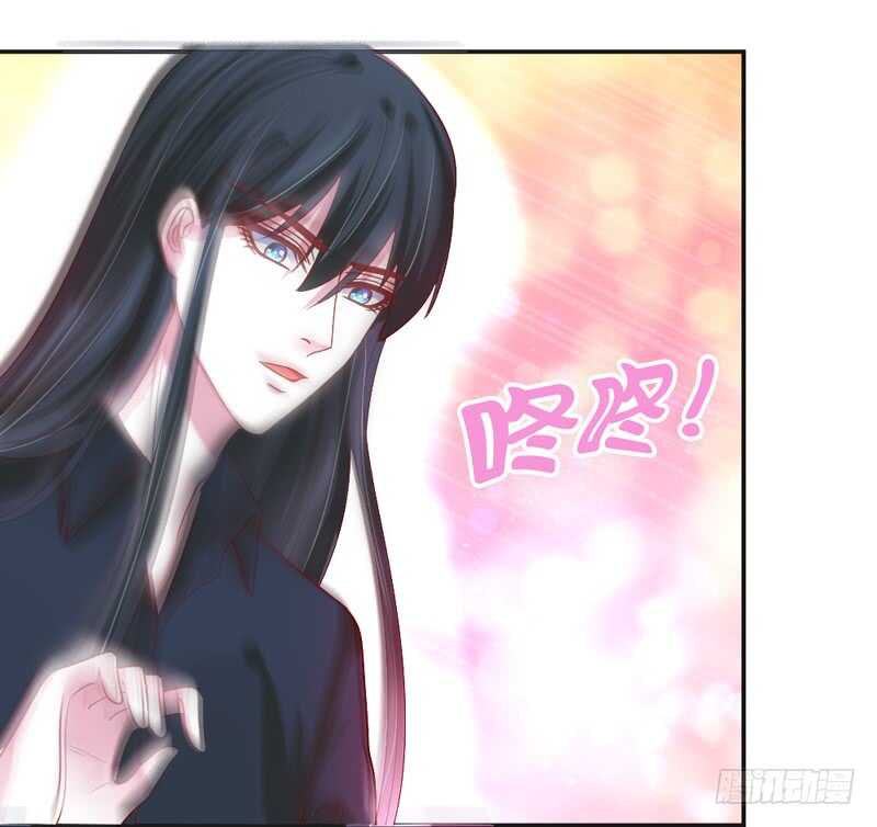 魔王大人請慢走 - 我想去找伊菲爾~ - 2