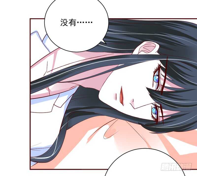魔王大人請慢走 - 心情都寫在臉上 - 2