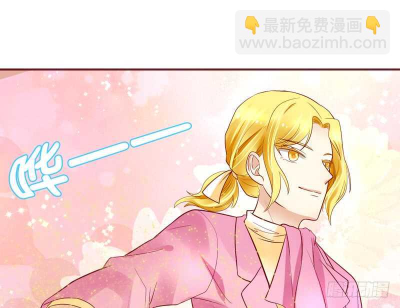 魔王大人請慢走 - 旋轉跳躍，我只爲你開心~ - 2