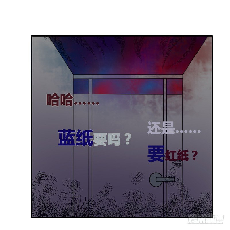 魔王大人請慢走 - 男人都不可信？ - 1