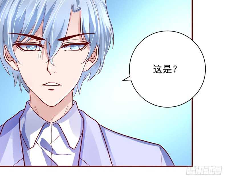 魔王大人請慢走 - 讓她愛上你，徹底忘了魔王大人！(1/2) - 5