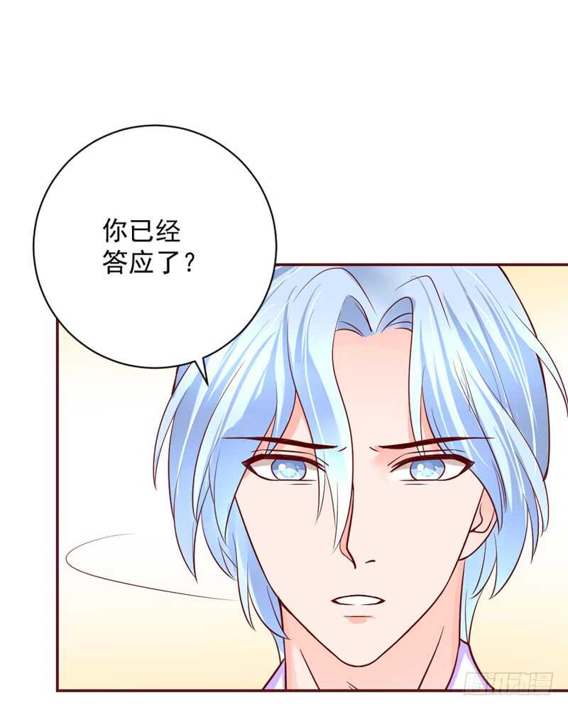 魔王大人請慢走 - 永遠離開魔王，回到我的懷抱吧！ - 1